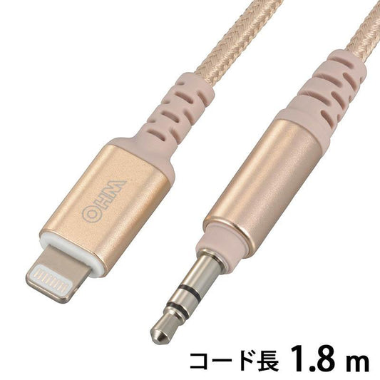 高耐久φ3.5mmライトニング変換ケーブル(1.8m)_01-7093_SIP-L18SPT-N_OHM オーム電機