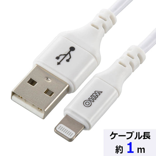 ライトニングケーブル(USB Type-A/2.4A高出力対応/1m/ホワイト)_01-7102_SIP-L10AH-W_OHM(オーム電機)