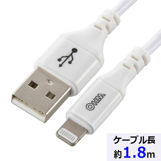 ライトニングケーブル(USB Type-A/2.4A高出力対応/1.8m/ホワイト)_01-7103_IP-L18AH-W_OHM オーム電機