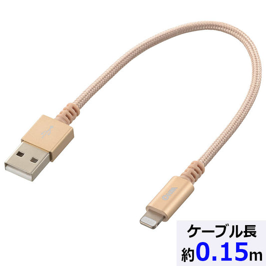高耐久 ライトニングケーブル(USB Type-A/2.4A高出力対応/0.15m)_01-7104_SIP-L015TAH-N_OHM(オーム電機)