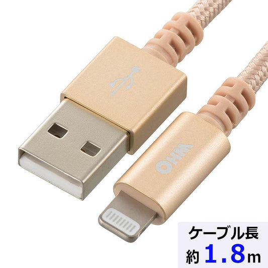 高耐久 ライトニングケーブル(USB Type-A/2.4A高出力対応/1.8m)_01-7106_SIP-L18TAH-N_OHM(オーム電機)