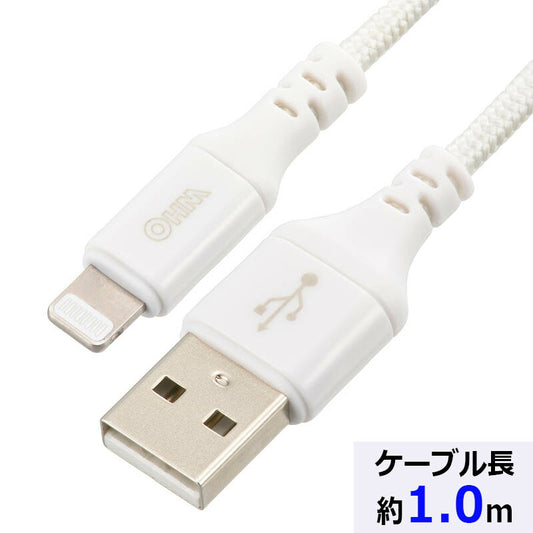ライトニングケーブル(USB Type-A/2.4A高出力/強化メッシュ/1.0m/ホワイト)_01-7108_SIP-L10EAH-W_OHM(オーム電機)