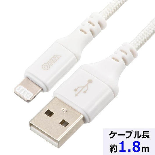 ライトニングケーブル(USB Type-A/2.4A高出力/強化メッシュ/1.8m/ホワイト)_01-7109_SIP-L18EAH-W_OHM(オーム電機)