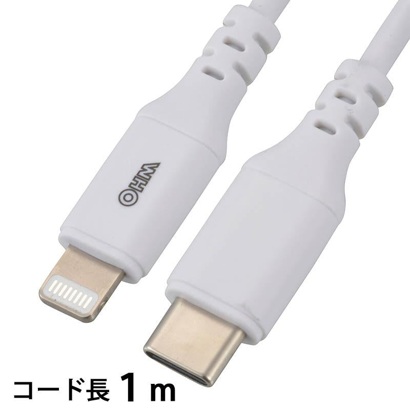 USB ライトニングケーブル(USB Type-C/1m/ホワイト)_01-7122_SIP-L10CH-W_OHM(オーム電機)