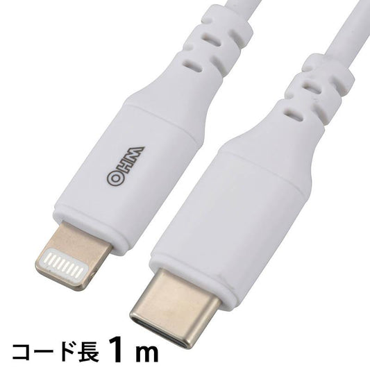 USB ライトニングケーブル(USB Type-C/1m/ホワイト)_01-7122_SIP-L10CH-W_OHM(オーム電機)