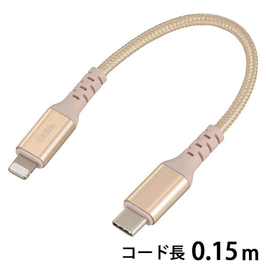 高耐久 ライトニングケーブル(USB Type-C/18W出力PD対応/0.15m)_01-7124_SIP-L015TCH-N_OHM(オーム電機)