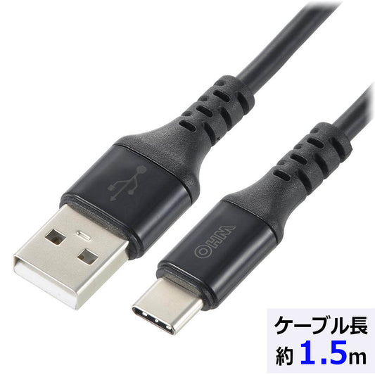USBケーブル(Type-A+Type-C/高出力急速充電/ロングブッシュ/4方向スリット/1.5m/ブラック)_01-7132_SMT-L15CAS-K_OHM(オーム電機)