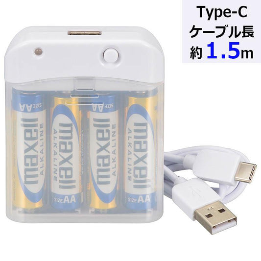 電池式充電器(単3形×4本付属/Type-Cケーブル1m)_01-7162_MAV-LR03C-W_OHM(オーム電機)