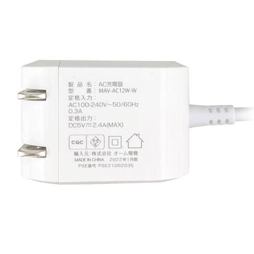 AC充電器(Type-C×1ケーブル一体型/出力2.4A/ケーブル長1.5m/ホワイト)_01-7163_MAV-AC12W-W_OHM(オーム電機)