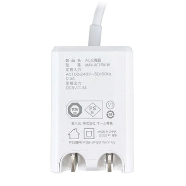 AC充電器(Type-C×1ケーブル一体型/出力3A/ケーブル長1.5m/ホワイト)_01-7165_MAV-AC15W-W_OHM(オーム電機)