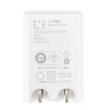 AC充電器(Type-C×1ケーブル脱着型/出力3A/ケーブル長1.5m/ホワイト)_01-7166_MAV-AU15W-W_OHM(オーム電機)