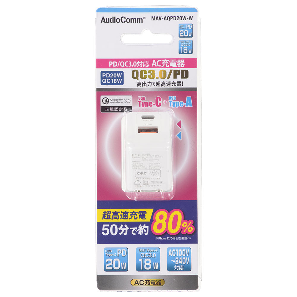 AC充電器(Type-C+Type-A/最大20W/AC100-240V対応/ホワイト)_01-7168_MAV-AQPD20W-W_OHM(オーム電機)