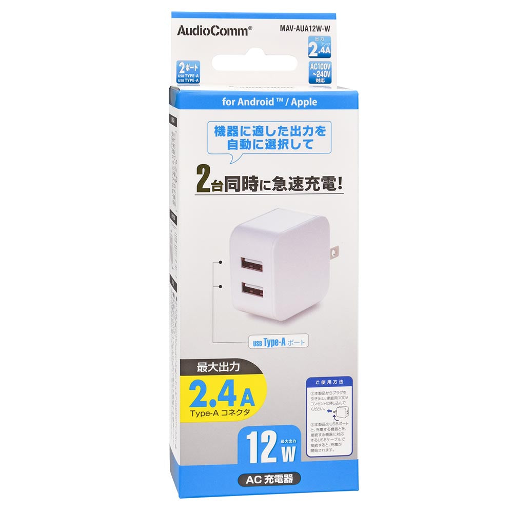 AC充電器(USB Type-A×2/AC100V~240V対応/最大出力12W 2.4A/ホワイト)_01-7169_MAV-AUA12W-W_OHM(オーム電機)