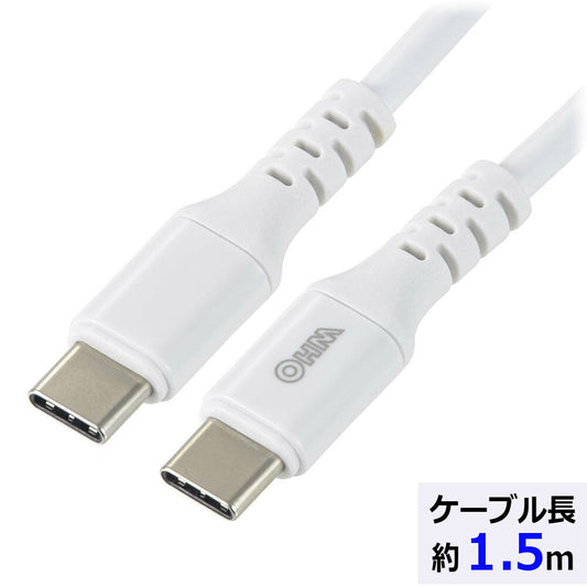 PD対応USBケーブル(100W高出力/Type-C+Type-C/ロングブッシュ/1.5m/4方向スリット/ホワイト)_01-7195_SMT-L15PD-W_OHM(オーム電機)