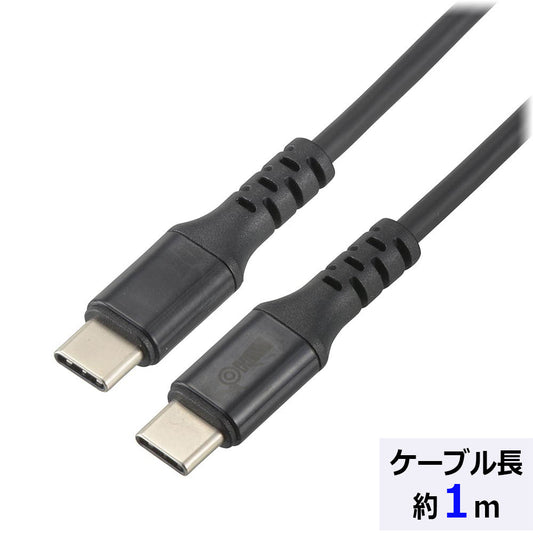 PD対応Type-Cケーブル(ロングブッシュ形状/USB Type-C to Type-C/1m/ブラック)_01-7197_SMT-L10PD-K_OHM(オーム電機)