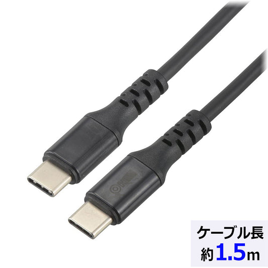 PD対応Type-Cケーブル(ロングブッシュ形状/USB Type-C to Type-C/1.5m/ブラック)_01-7198_SMT-L15PD-K_OHM(オーム電機)