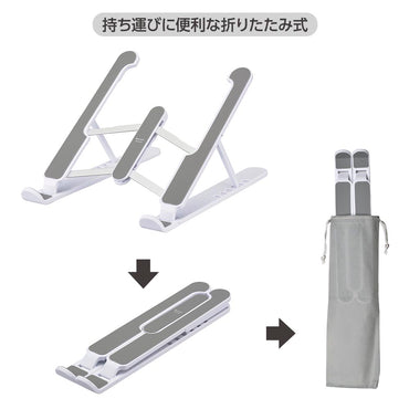 ノートPCスタンド(角度調整6段階/11~15.6インチノートPC対応/ホワイト)_01-7225_OA-S01R-W_OHM(オーム電機)