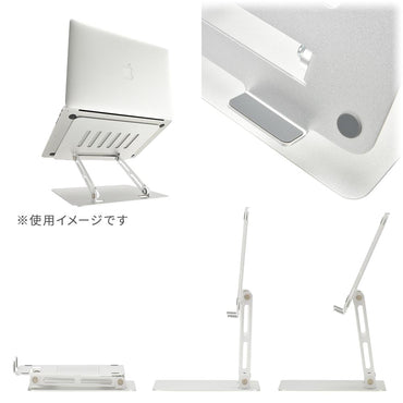 ノートPCスタンド(高さ・角度無段階調整/11~15.6インチノートPC対応/アルミ製/折り畳み式/シルバー)_01-7226_OA-S02R-S_OHM(オーム電機)