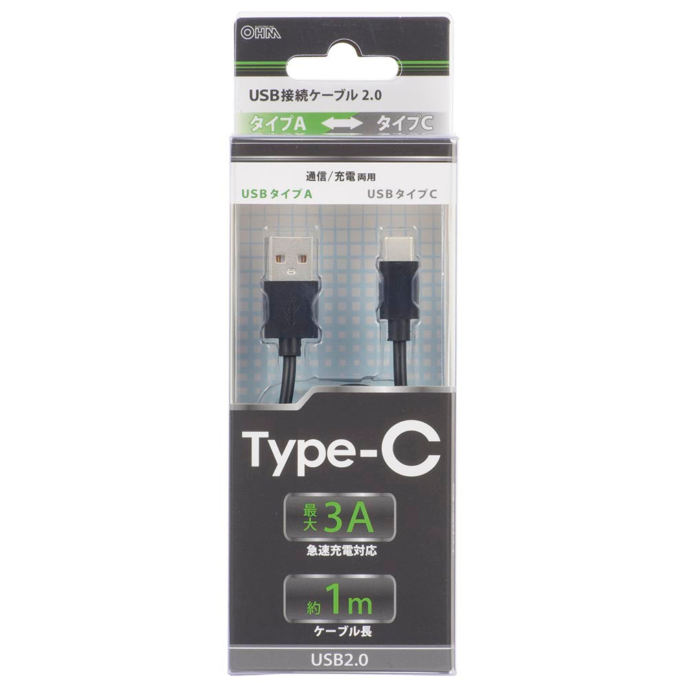 USB2.0ケーブル(Type-A-Type-C/通信・充電両用/最大3A/ケーブル長1m/ブラック)_01-7238_SMT-LC1M-K_OHM(オーム電機)