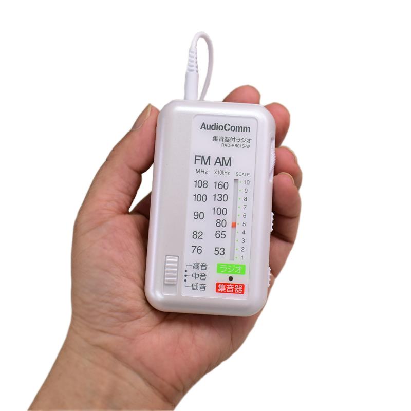 集音器付ラジオ(ワイドFM対応/単4形×2本使用/ホワイト)_03-0962_RAD-PB01S-W_OHM オーム電機
