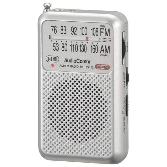 ポケットラジオ(単4形×2本使用/ワイドFM/65g/シルバー)_03-0975_RAD-P211S-S_OHM(オーム電機)