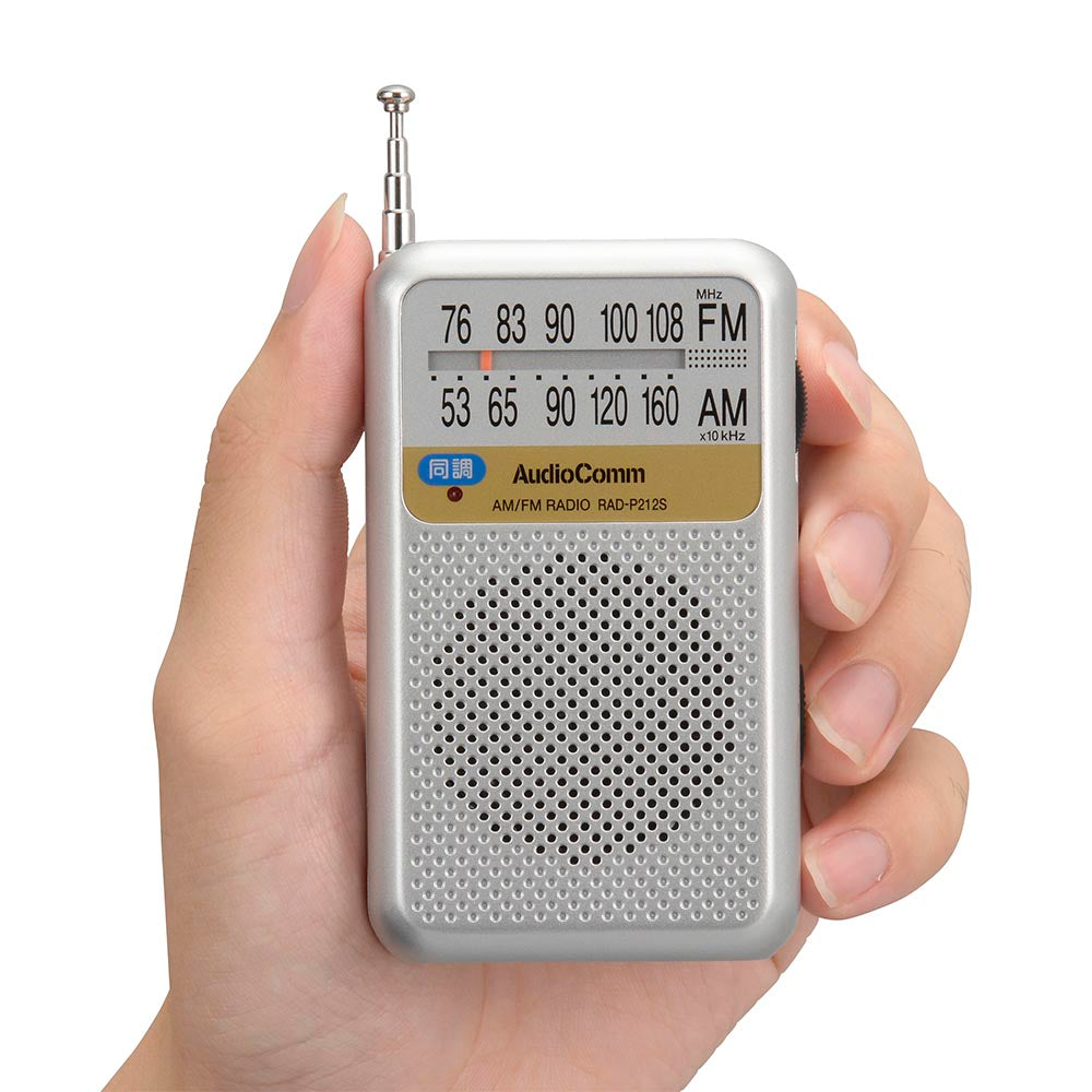 ポケットラジオ(電池持続155時間/同調ランプ付/スピーカー搭載/イヤホン付属/ワイドFM/シルバー)_03-0976_RAD-P212S-S_OHM(オーム電機)