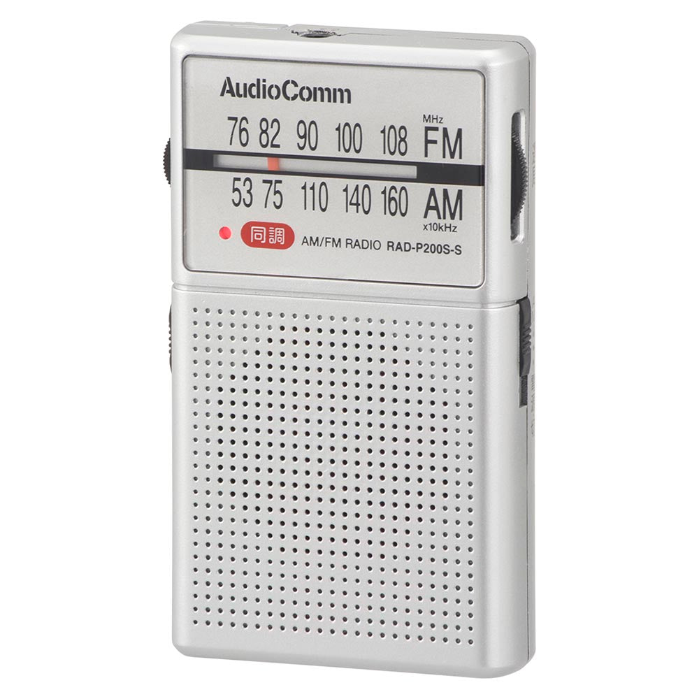 イヤホン巻き取りラジオ(モノラル/AM、FM、ワイドFM/収納式片耳、着脱式両耳イヤホン付/単4形×2本使用/シルバー)_03-0979_RAD-P200S-S_OHM(オーム電機)