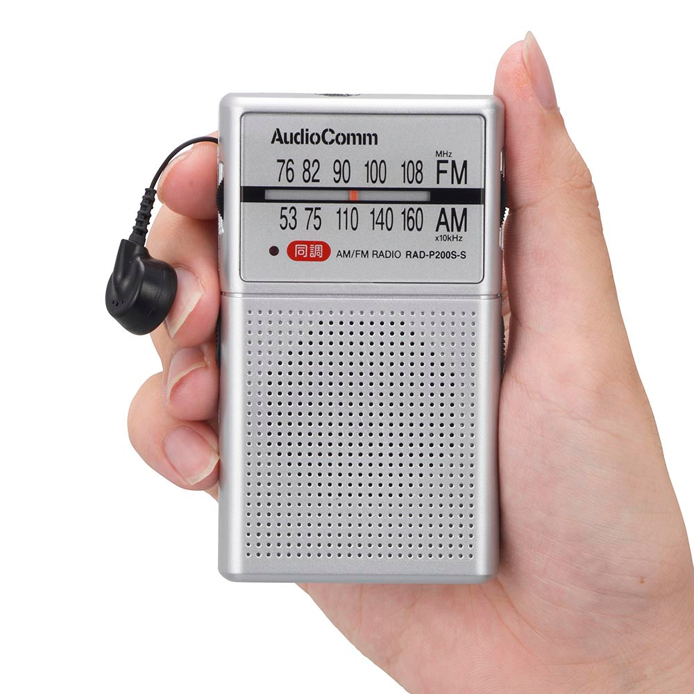イヤホン巻き取りラジオ(モノラル/AM、FM、ワイドFM/収納式片耳、着脱式両耳イヤホン付/単4形×2本使用/シルバー)_03-0979_RAD-P200S-S_OHM(オーム電機)