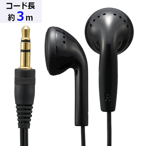 ステレオインナーホン(インナー型/I型プラグ/コード長3m/ブラック)_03-1655_HP-B301N_OHM(オーム電機)