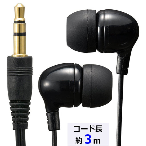 ステレオインナーホン(耳栓型/I型プラグ/コード長3m/ブラック)_03-1656_HP-B302N_OHM(オーム電機)