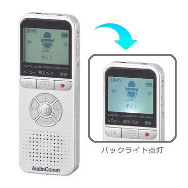 デジタルICレコーダー(4GB/単4形×2本使用/再生速度調整±8段階/イヤホン,USBケーブル付/シルバー)_03-1908_ICR-U134N_OHM(オーム電機)