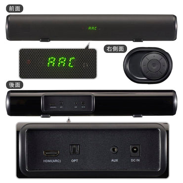 バースピーカー(Bluetooth5.3/35W/幅450×高さ70×奥行92mm/1.15kg)_03-2330_ASP-SB2130N_OHM(オーム電機)