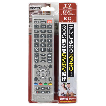 AVマルチリモコン_03-2770_AV-R925N_OHM(オーム電機)