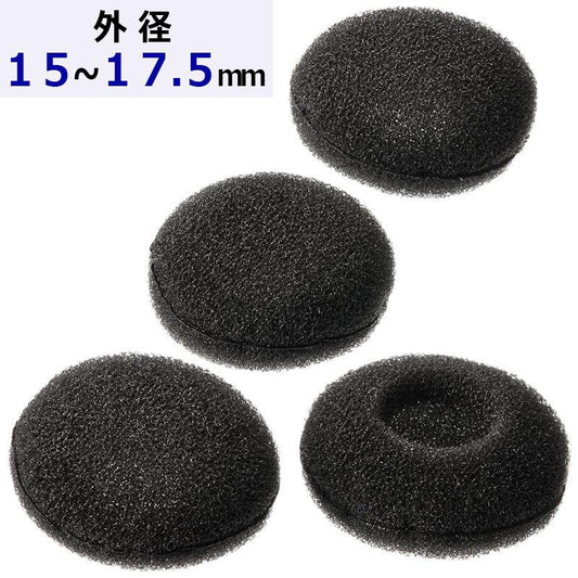 イヤーパッド(外径15ー17.5mm/4枚入)_03-2784_EP-004N_OHM(オーム電機)