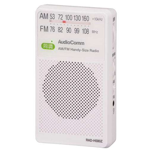 AM/FMハンディサイズラジオ（ワイドFM/口径57mmスピーカー/単3形×2本使用/片耳モノラルイヤホン付/ホワイト）_03-5028_RAD-H580Z_OHM（オーム電機）