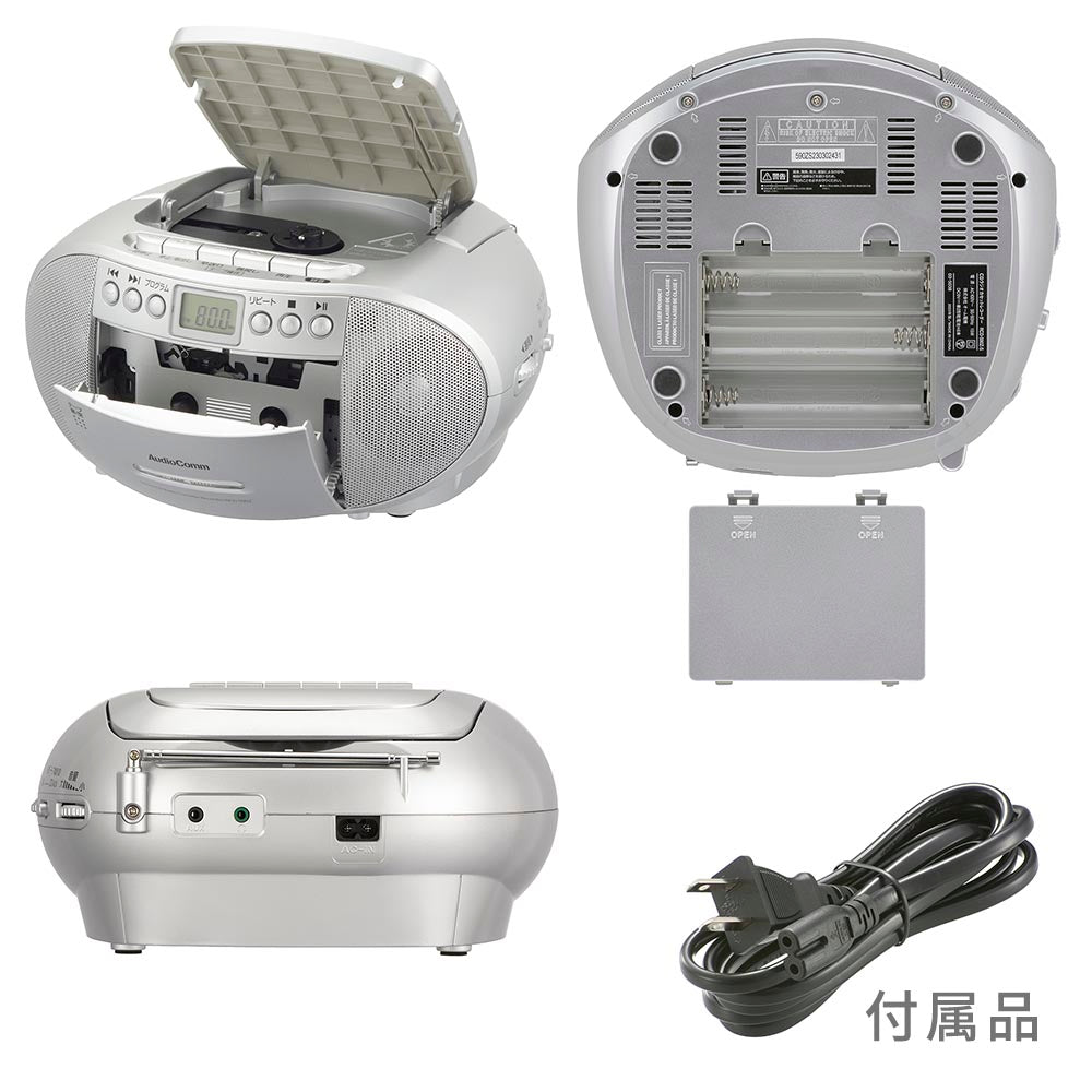 CDラジオカセットレコーダー(口径66mmスピーカー2基/2電源/AC100V、単2形×6本使用/ワイドFM/15W/シルバー)_03-5038_RCD-590Z-S_OHM(オーム電機)