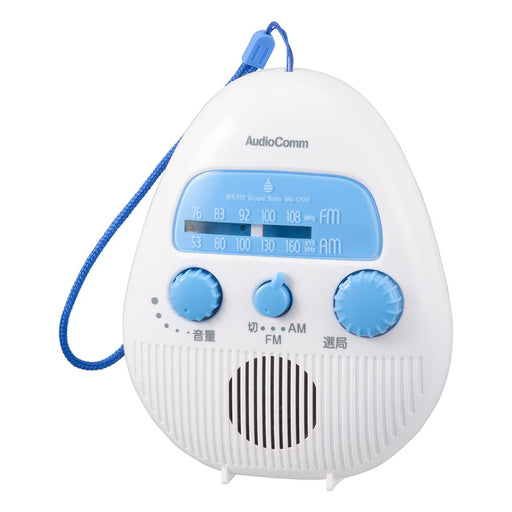 AM/FMシャワーラジオ(防水保護等級IPX4の防まつ形/ワイドFM/単3形×3本使用/本体約155g)_03-5039_RAD-S798Z_OHM(オーム電機)