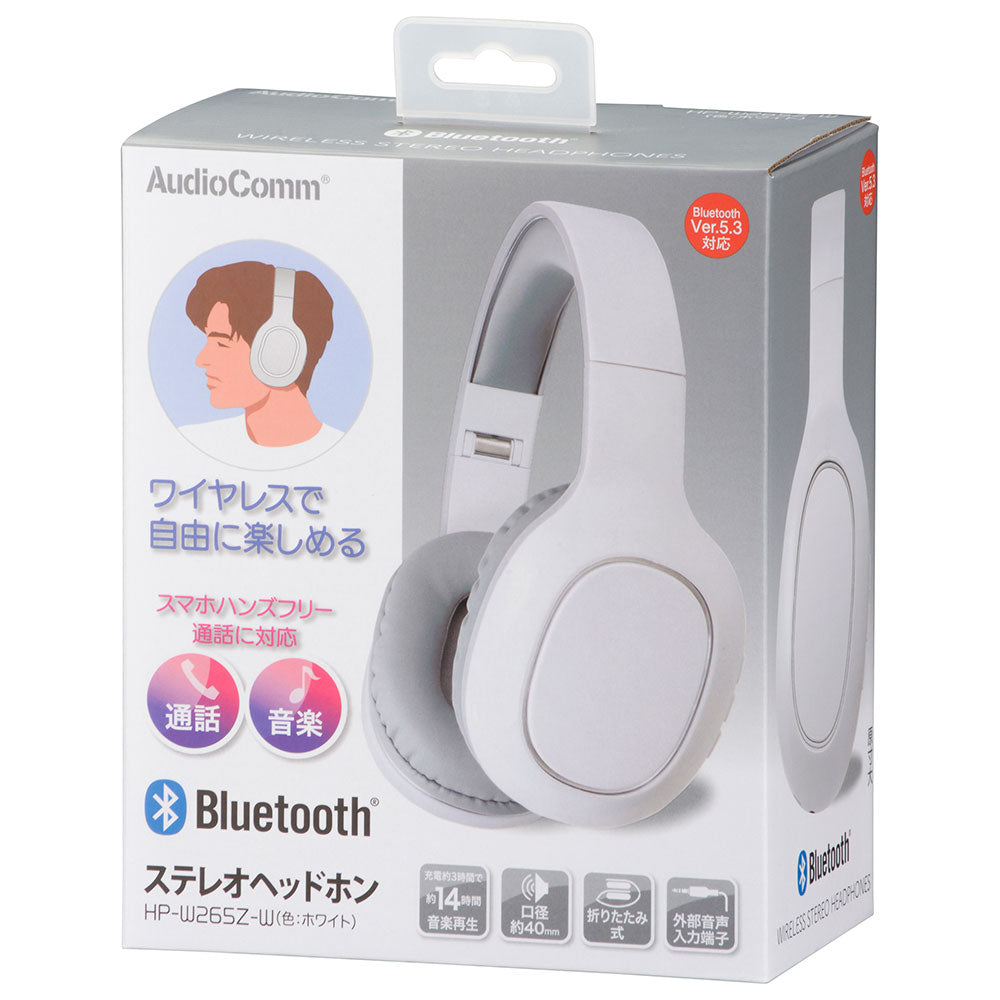 ワイヤレスヘッドホン(Bluetooth/USB充電/スピーカー口径40mm/外部音声入力端子/ホワイト)_03-5051_HP-W265Z-W_OHM(オーム電機)