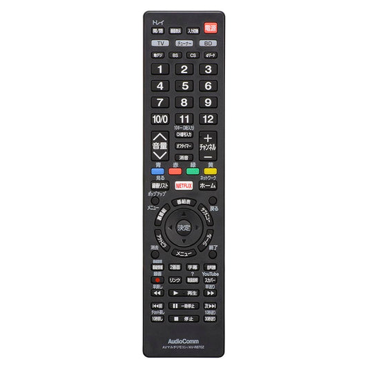 AVマルチリモコン(最大3台のAV機器操作/単4形×2本使用/ブラック)_03-5053_AV-R870Z_OHM(オーム電機)