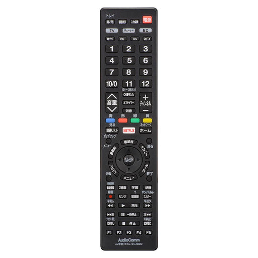 AV学習リモコン(最大3台のAV機器操作/単4形×2本使用/ブラック)_03-5054_AV-R890Z_OHM(オーム電機)