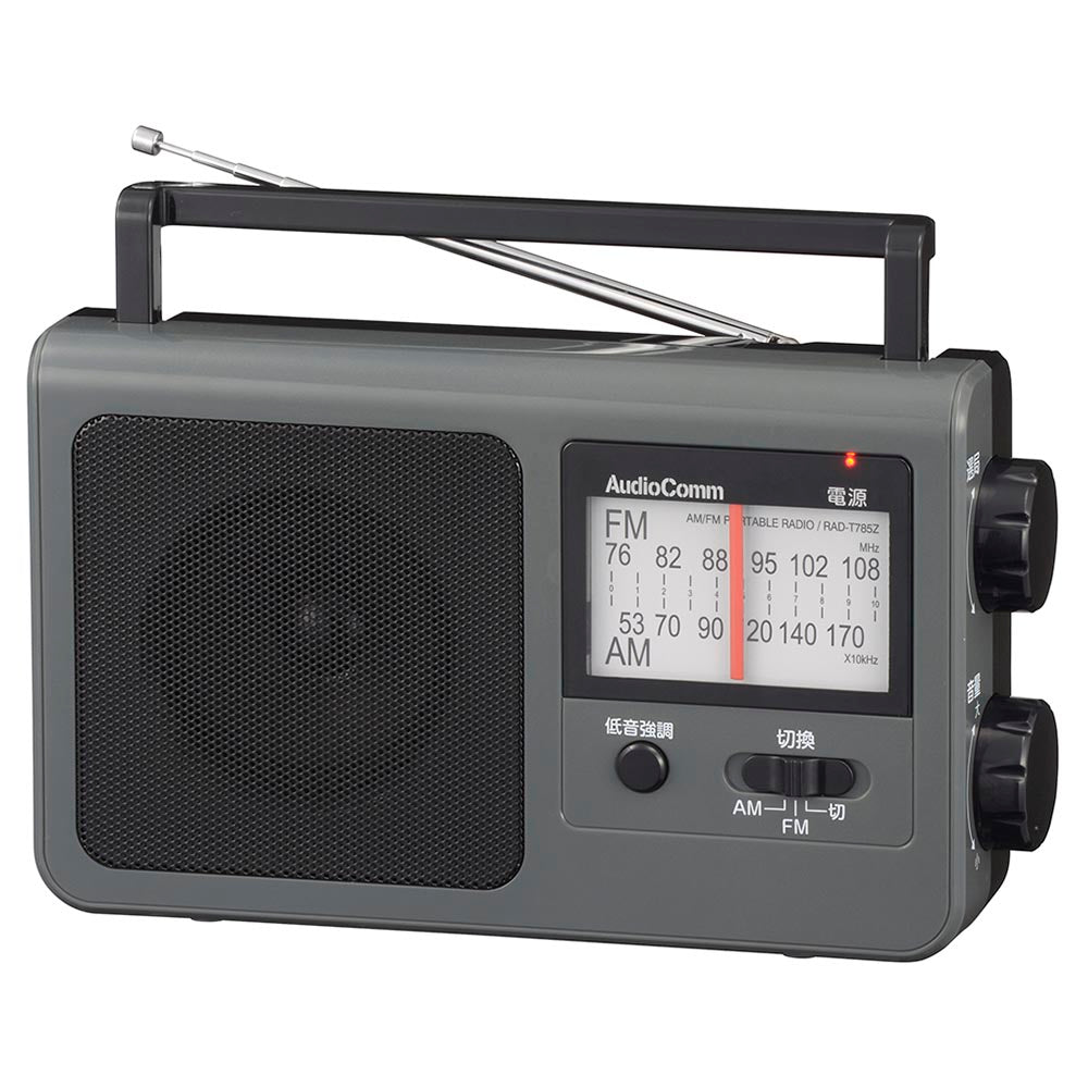 ポータブルラジオ(低音強調機能/コンセント、電池の2電源/ワイドFM/単2形×4本使用/グレー)_03-5057_RAD-T785Z-H_OHM(オーム電機)