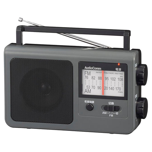 ポータブルラジオ(低音強調機能/コンセント、電池の2電源/ワイドFM/単2形×4本使用/グレー)_03-5057_RAD-T785Z-H_OHM(オーム電機)