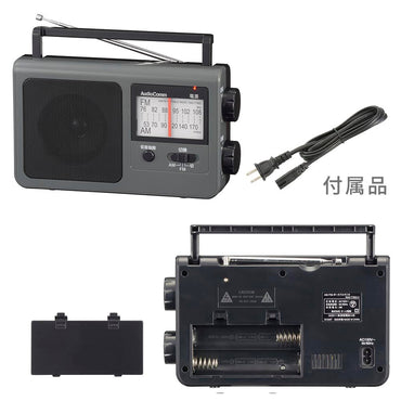 ポータブルラジオ(低音強調機能/コンセント、電池の2電源/ワイドFM/単2形×4本使用/グレー)_03-5057_RAD-T785Z-H_OHM(オーム電機)
