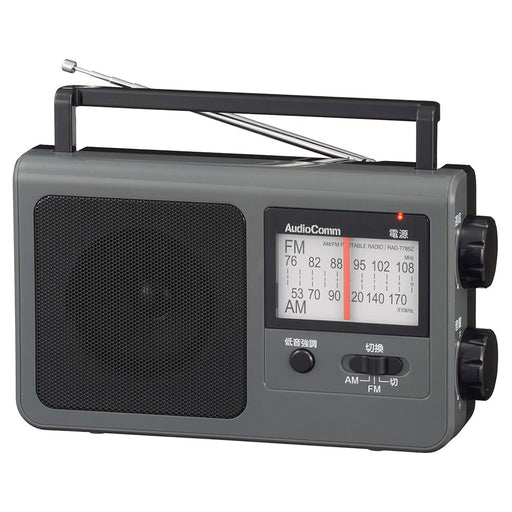 ポータブルラジオ（低音強調機能/コンセント、電池の2電源/ワイドFM/単2形×4本使用/グレー）_03-5057_RAD-T785Z-H_OHM（オーム電機）