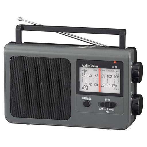 ポータブルラジオ(低音強調機能/コンセント、電池の2電源/ワイドFM/単2形×4本使用/グレー)_03-5057_RAD-T785Z-H_OHM(オーム電機)