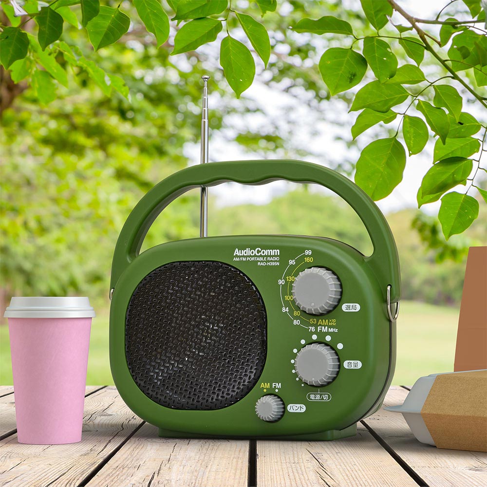 豊作ラジオ(防塵防水保護等級IP66の耐塵耐水形/ワイドFM/単1形×4本使用/本体約610g) _03-5539_RAD-H395N_OHM(オーム電機)