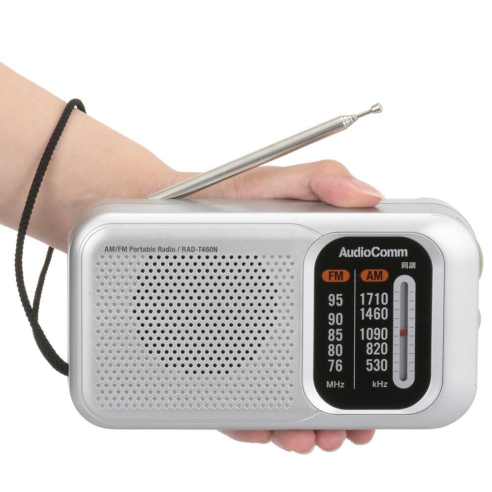 スタミナポータブルラジオ(単1形x2本使用/最長290時間/2WAY電源/シルバー)_03-5540_RAD-T460N_OHM(オーム電機)
