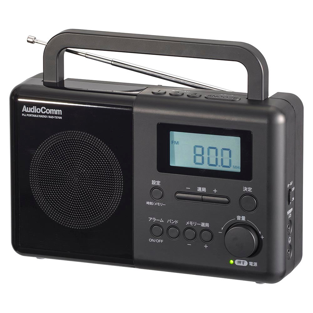 ポータブルラジオ(AM/FM/ラジオNIKKEI/ワイドFM/デジタル時計付/2電源対応/単1形×4本使用/ブラック)_03-5550_RAD-T570N_OHM(オーム電機)