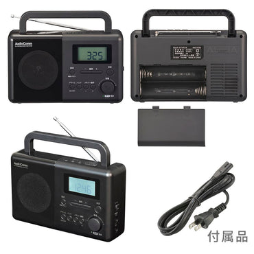 ポータブルラジオ(AM/FM/ラジオNIKKEI/ワイドFM/デジタル時計付/2電源対応/単1形×4本使用/ブラック)_03-5550_RAD-T570N_OHM(オーム電機)