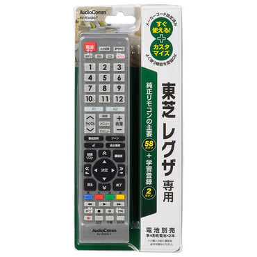 03-5912_AV-R340N-T_メーカー専用テレビリモコン(東芝 レグザ用)_OHM オーム電機